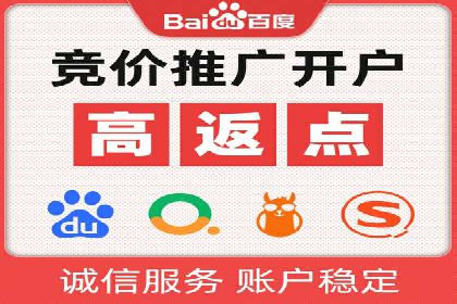 百度信息流广告的实时数据监测与优化案例